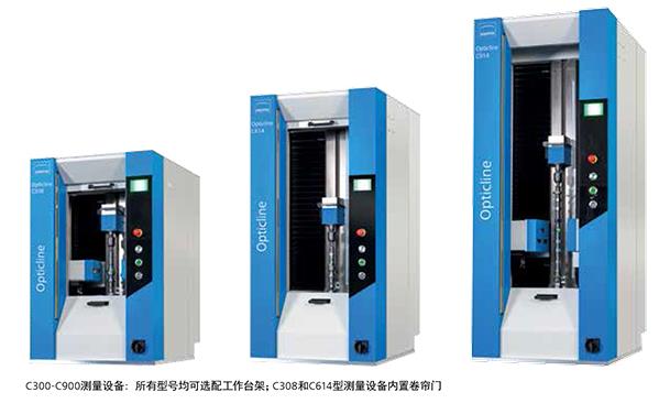 業納Jenoptik 軸類件光學測量機 Opticline C系列介紹